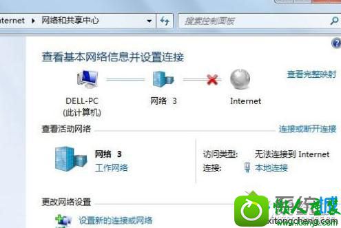 win10ϵͳʾ691Ľ