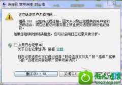 win10ϵͳʾ691Ĳ