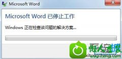 ˾win10ϵͳϵͳoffice2013ִMicrosoft