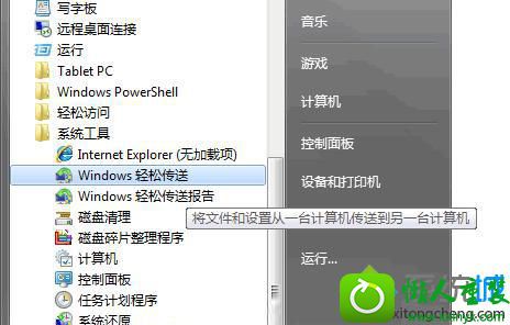 win10ϵͳʾwindowsɴͲܴ򿪸ļĽ