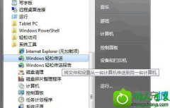 ľϰwin10ϵͳʾwindowsɴͲܴ򿪸ļķ