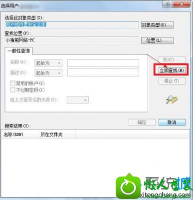 win10ϵͳִ1079Ľ