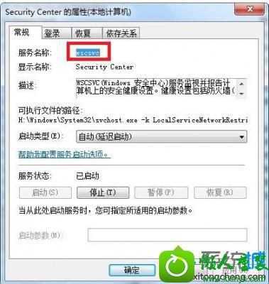win10ϵͳִ1079Ľ