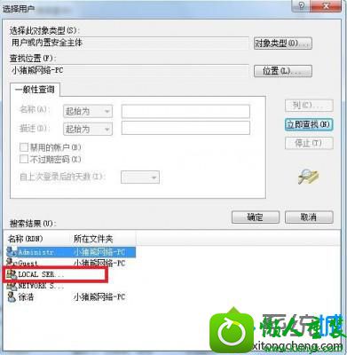 win10ϵͳִ1079Ľ