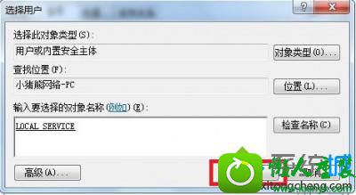 win10ϵͳִ1079Ľ