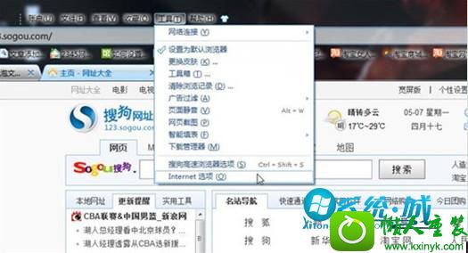 win10ϵͳwebֹactivexؼĽ
