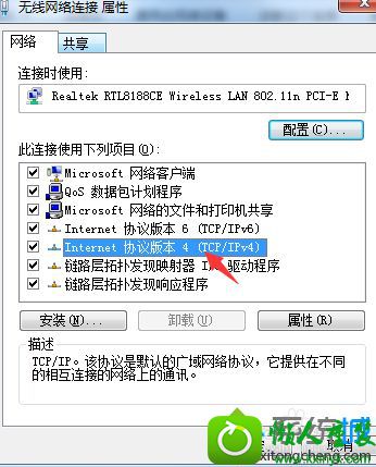 win10使用浏览器上网显示“域名解析错误”三种修复方法 win10系统使用浏览器上网显示“域名解析错误”的解决方法