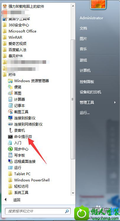 win10使用浏览器上网显示“域名解析错误”三种修复方法 win10系统使用浏览器上网显示“域名解析错误”的解决方法