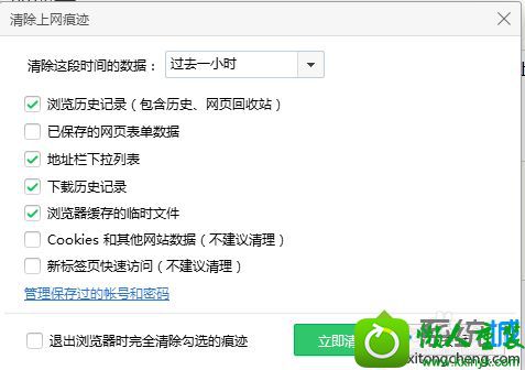 win10使用浏览器上网显示“域名解析错误”三种修复方法 win10系统使用浏览器上网显示“域名解析错误”的解决方法