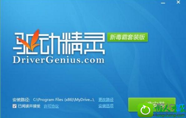 win10系统用不了fast无线网卡的原因及解决方法 win10系统用不了fast无线网卡的解决方法
