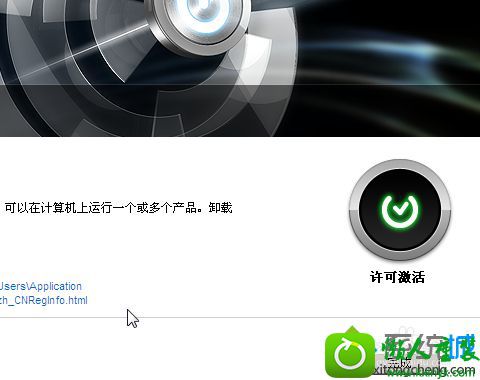 win10系统激活CAd成功后又弹出激活窗口怎么办 win10系统激活CAd成功后又弹出激活窗口的解决方法