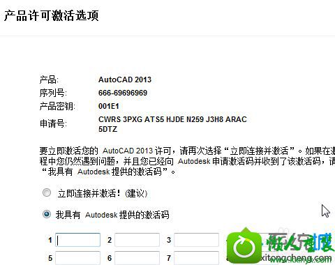 win10系统激活CAd成功后又弹出激活窗口怎么办 win10系统激活CAd成功后又弹出激活窗口的解决方法