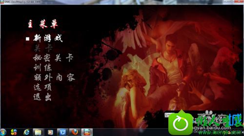 win10运行新鬼泣提示丢失d3dcompiler_43.dll的解决方法 win10系统运行新鬼泣提示丢失d3dcompiler_43.dll的解决方法