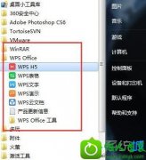 win10ϵͳwpsʾ޷ʼVisual Basic
