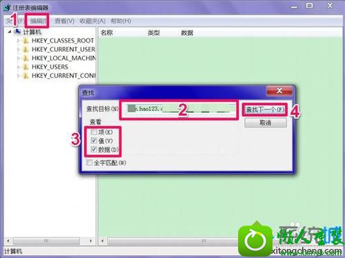 win10无法修改ie浏览器主页的解决方法 win10系统无法修改ie浏览器主页的解决方法