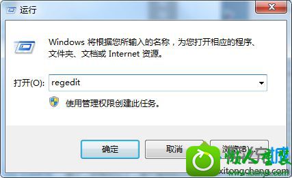 win10无法修改ie浏览器主页的解决方法 win10系统无法修改ie浏览器主页的解决方法