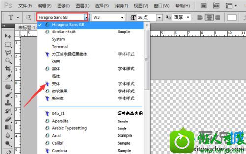 win10出现无法完成请求因为某种原因阻止文本引擎进行初始化怎么办 win10系统出现无法完成请求因为某种原因阻止文本引擎进行初始化的解决方法