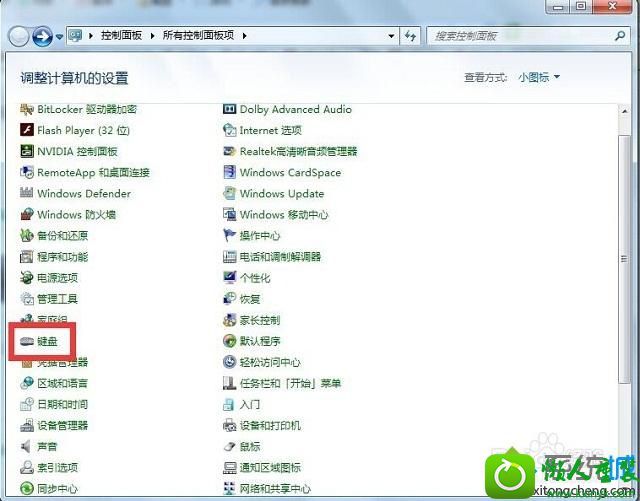win10长按任何按键造成屏幕卡顿的解决方法 win10系统长按任何按键造成屏幕卡顿的解决方法