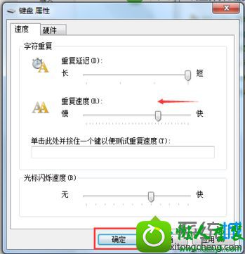 win10长按任何按键造成屏幕卡顿的解决方法 win10系统长按任何按键造成屏幕卡顿的解决方法