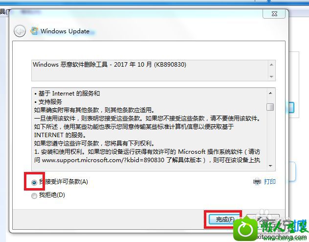 win10鼠标提示未能成功安装设备驱动程序的解决方法 win10系统鼠标提示未能成功安装设备驱动程序的解决方法