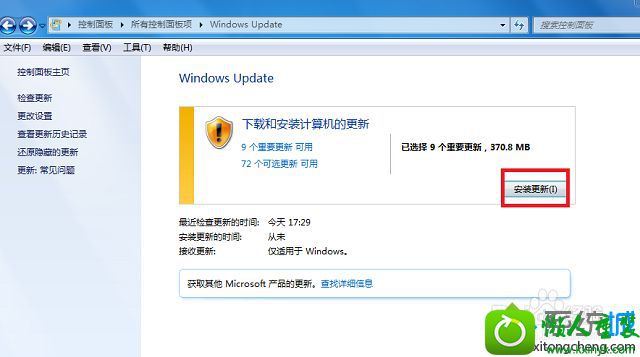 win10鼠标提示未能成功安装设备驱动程序的解决方法 win10系统鼠标提示未能成功安装设备驱动程序的解决方法