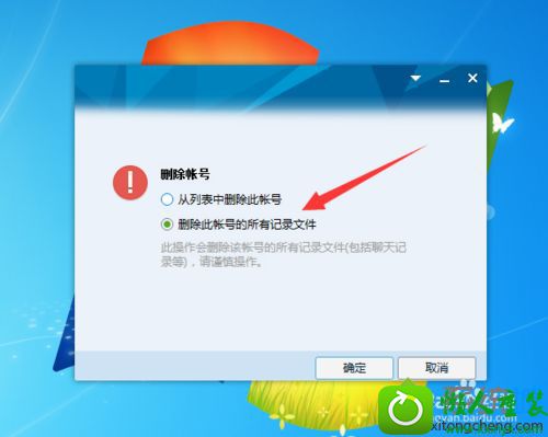 win10登录qq提示腾讯qq未响应的解决方法 win10系统登录qq提示腾讯qq未响应的解决方法
