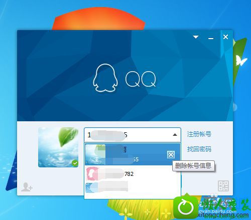 win10登录qq提示腾讯qq未响应的解决方法 win10系统登录qq提示腾讯qq未响应的解决方法