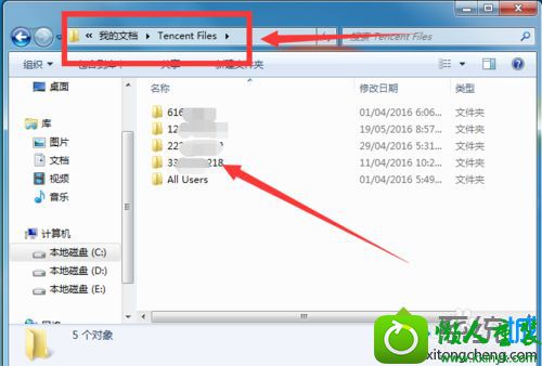 win10登录qq提示腾讯qq未响应的解决方法 win10系统登录qq提示腾讯qq未响应的解决方法