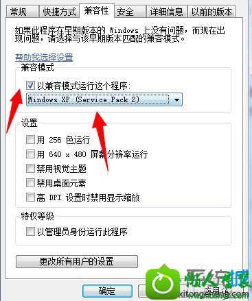 win10打开程序提示Microsoft基础类应用程序已停止工作怎么办 win10系统打开程序提示Microsoft基础类应用程序已停止工作的解决方法