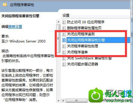 win10打开程序提示Microsoft基础类应用程序已停止工作怎么办 win10系统打开程序提示Microsoft基础类应用程序已停止工作的解决方法