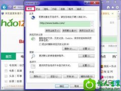 ܲ԰ʾwin10ϵͳ޷޸ieҳİ취