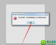 ˾ϸ˵win10ϵͳ޷Ϊĳԭֹı