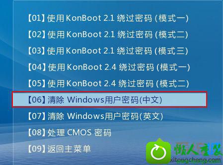 win10系统不知道密码进不了系统怎么办 win10系统不知道密码进不了系统的解决方法