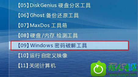 win10系统不知道密码进不了系统怎么办 win10系统不知道密码进不了系统的解决方法