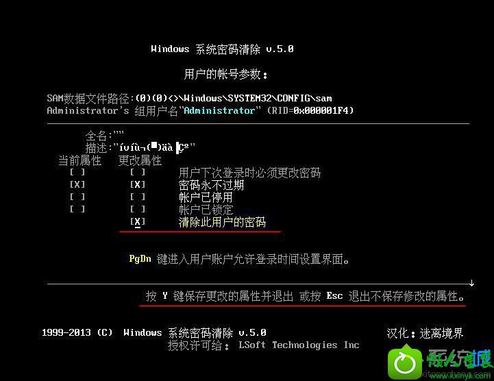 win10系统不知道密码进不了系统怎么办 win10系统不知道密码进不了系统的解决方法
