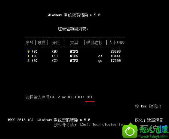 win10系统不知道密码进不了系统怎么办 win10系统不知道密码进不了系统的解决方法