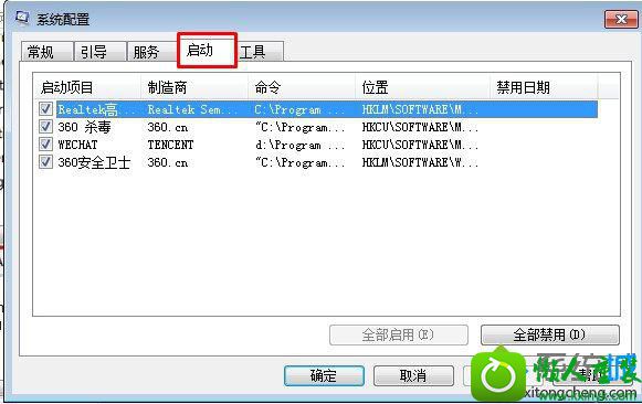 win10ϵͳʾx:/windows/system32/soudmax.dllĽ