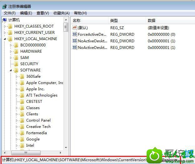 win10ϵͳʾx:/windows/system32/soudmax.dllĽ