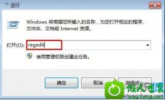 Ϊ㴦win10ϵͳʾx:/windows/system32/soudmax.dll