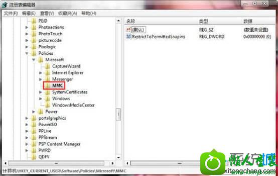 win10ϵͳgpedit.mscûӦ޷ԵĽ