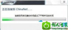 Сwin10ϵͳӵChina-nETʧܵ޷Ľ̳