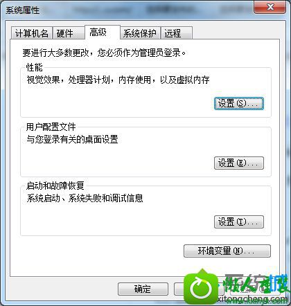 win10ϵͳԶع޷ʾĽ