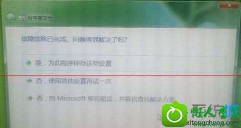 win10ϵͳаװcad2007޷򿪵Ľ