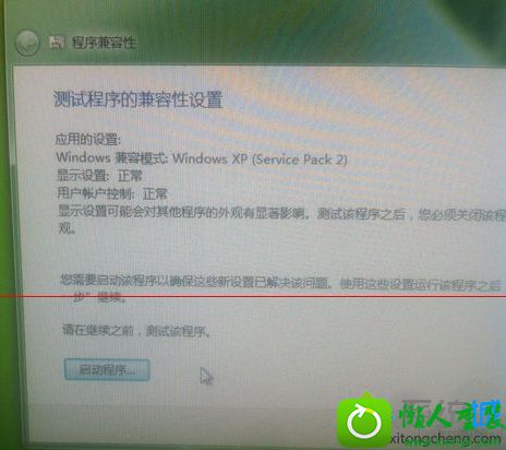 win10ϵͳаװcad2007޷򿪵Ľ