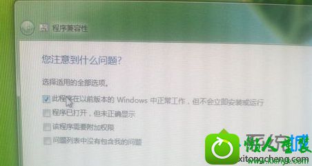 win10ϵͳаװcad2007޷򿪵Ľ