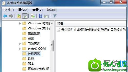 win10ϵͳ²󵯳ػʾڵĽ