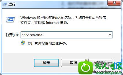 win10ϵͳļʾ0x800704Ľ