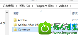 win10ϵͳװAdobe After EffectsƵʧܵĽ
