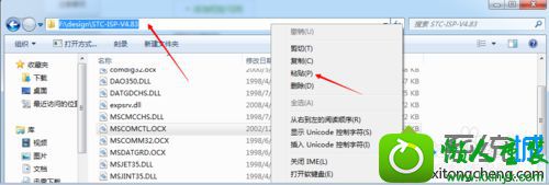点击复制 win10系统运行程序提示“MsCoMCTL.oCx丢失或无效”的解决方法