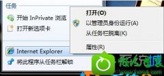 ϰwin10ϵͳieʾõļҳ
